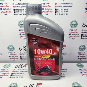 تصویر روغن موتور 10/40 SL JASO MA TK89 سنتتیک ( ا لیتری ) قرمز رنگ 