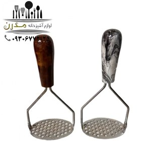 تصویر پوره کن طرح سنگ ( 12 تایی ) 