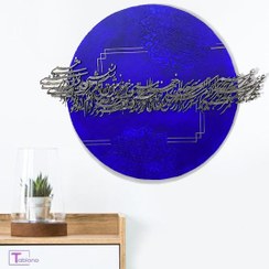 تصویر تابلو کالیگرافی دایره 