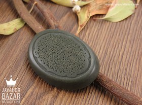 تصویر نگین یشم [آیت الکرسی] کد 35920 