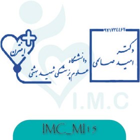 تصویر مهر اینترنی- طرح IMC-MI15 