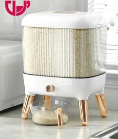 تصویر ظرف برنج لوکس 