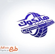 تصویر دانلود طرح مهر لاستیک فروشی با وکتور لاستیک 