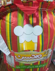 تصویر برنج هندی محسن ۱۰ کیلوگرم دانه بلند 