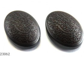 تصویر نگین حدید [وان یکاد] کد 23062 