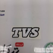 تصویر برچسب ( ارم ) گلگیر عقب موتور TVS 