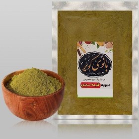 تصویر ادویه قرمه سبزی بانوی کویر ( 100 گرمی) 