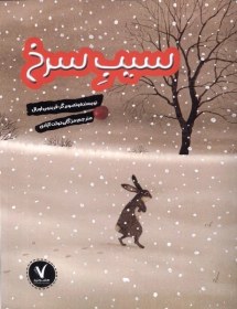 تصویر سیب سرخ 