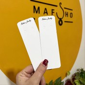 تصویر کارت بسته بندی جاکلیدی 