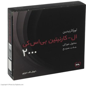 تصویر محلول خوراکی ال - کارنیتین 2000 میلی گرمی بی اس کی بسته 10 عددی 