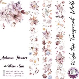 تصویر واشی استیکر شفاف گل پاییز 