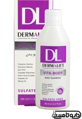 تصویر شامپو بدن ضد قارچ درمالیفت 200 میلی لیتر Dermalift Body Shampoo 200 Ml