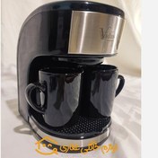 تصویر قهوه جوش ویداس دو فنجان 