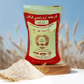 تصویر آرد نول زاهدی 