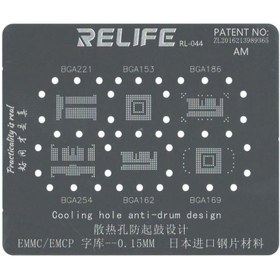 تصویر شابلون همه کاره ریلایف RL-044 EMMC/EMCP BGA RELIFE RL-044 EMMC/EMCP BGA