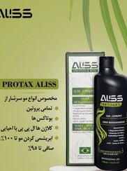 تصویر پروتاکس برزیلی الیس PROTAX ALISS