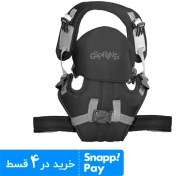تصویر آغوشی اسپرینگ مشکی 
