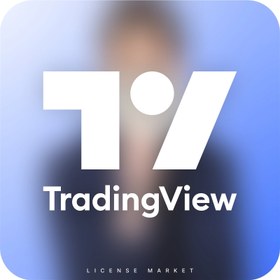 تصویر اکانت تریدینگ ویو یک ماهه پرمیوم TradingView