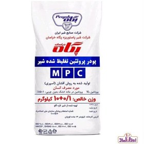 تصویر پروتئین شیر 250 گرمی پگاه ( mpi 85 درصد) بسته بندی فروشگاه 