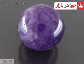 تصویر نگین آمتیست طرح گوی جذاب کد 129070 