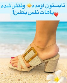 تصویر صندل حصیری 