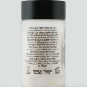 تصویر پودر فیکس آر سی ام ای ۲۲۰ میلی لیتر بی رنگ 