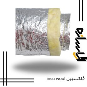 تصویر فلکسیبل insu wool 