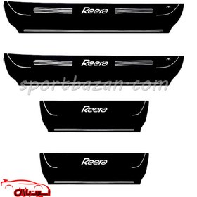 تصویر پارکابی چرمی ریرا 