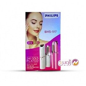 تصویر شیور بانوان فیلیپس مدل BHS-517 PHILIPS PROFESSIONAL BHS-517