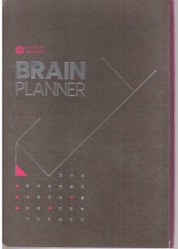 تصویر دفتر برنامه ریزی باشگاه مغز (brain planner) 