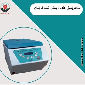 تصویر میکرو فیوژ 14000 دور 40 شاخه دیجیتال میکروتوپ درب فلزی و هد دارای درپوش 