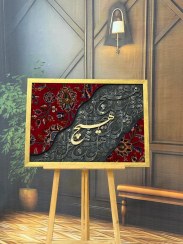 تصویر تابلو فرش70*50 منعم دستبافت معرق کاری شده 