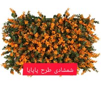 تصویر گرین وال شمشادی طرح پاپایا 