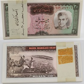 تصویر بسته 1 تا 100 اسکناس 20 ریالی محمدرضا شاه پهلوی سری ششم سوپر بانکی 