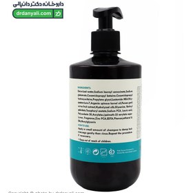 تصویر شامپو و ماسک مو کلینیک کیندی مخصوص موهای فر حجم ۵۵۰ میلی لیتر بدون سولفات 