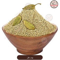 تصویر پودر هل سبز آسیاب شده 