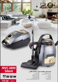 تصویر جاروی برقی نیاک مدل Mcv2800 New Niak Model MCV2800 Vacuum Cleaner