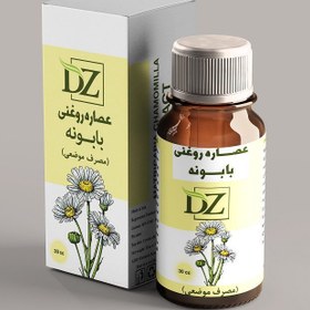 تصویر روغن بابونه 