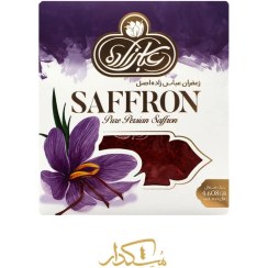 تصویر زعفران عباس زاده نیم مثقالی 