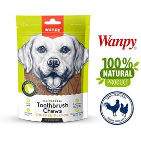 تصویر تشویقی دنتال ونپی طعم مرغ مدل مسواکی 100 گرمی wanpy Toothbrush Chews Chicken 100g