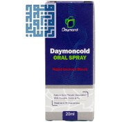 تصویر اسپری دهانی دیمونکلد دیموند 20 میلی لیتر 