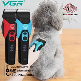 تصویر ماشین اصلاح حیوانات و پت وی جی آر VGR مدل V-208 ا VGR V-208 Hair Clipper ا VGR V-208 Hair Clipper VGR V-208 Hair Clipper