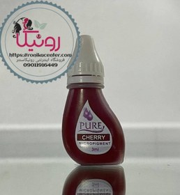 تصویر رنگ چری پیور بایوتاچ Cherry pure 3mil 