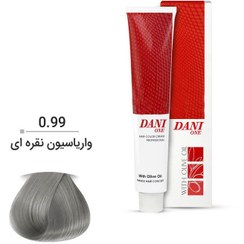 تصویر رنگ مو دنی وان واریاسیون نقره ای شماره 0.99 حجم 15 میل 