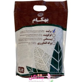 تصویر پرلیت مدل بهکام حجم 3 لیتریPerlite of Behkam model, volume 3 liters 