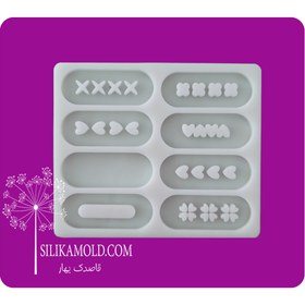 تصویر قالب گل سر برای انتخاب مدل قالب لطفا اسلاید را ورق بزنید