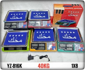 تصویر ترازو محک 40 کیلوی 