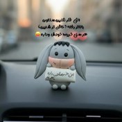 تصویر روداشبوردی خر تابلو دار 