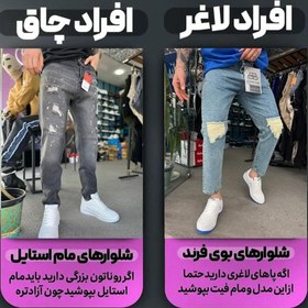 تصویر شلوار بوی فرند آبی یخی مردانه cod 54321 - 3 Men's Ice Blue Smell Pants