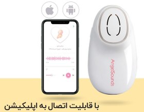 تصویر سونیکید جامپر - شنود صدای قلب جنین جامپر مدل AngelSounds JPD-100S9 